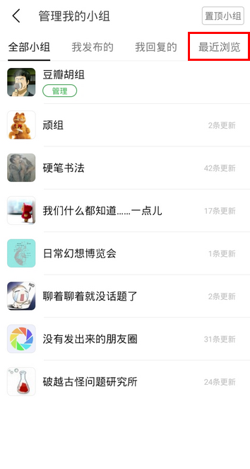 浏览2.png