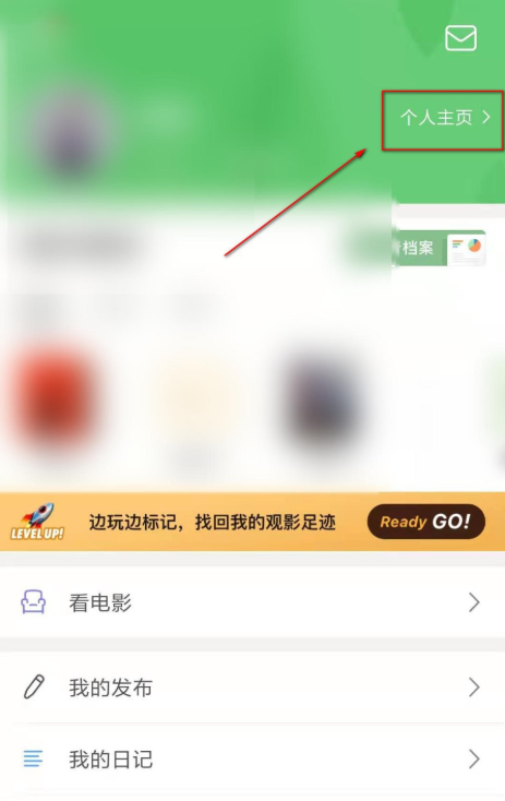个人主页3.png