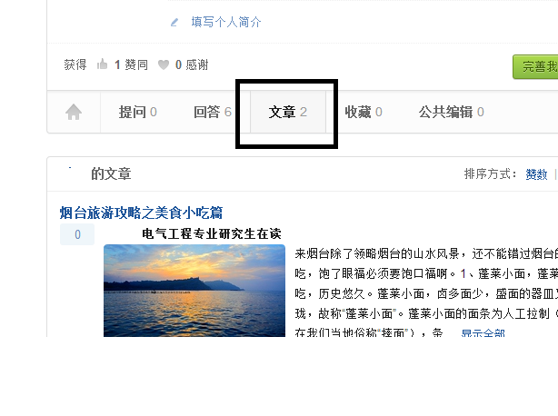 文章3.png