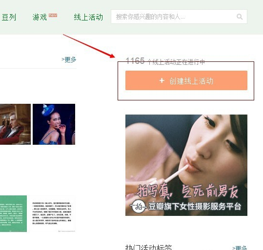 活动1.png