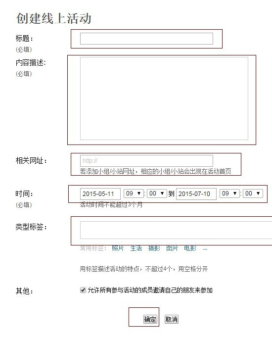 活动2.png