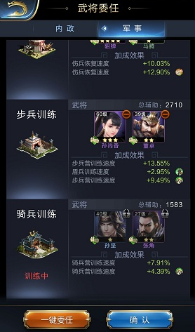 貂蝉.png