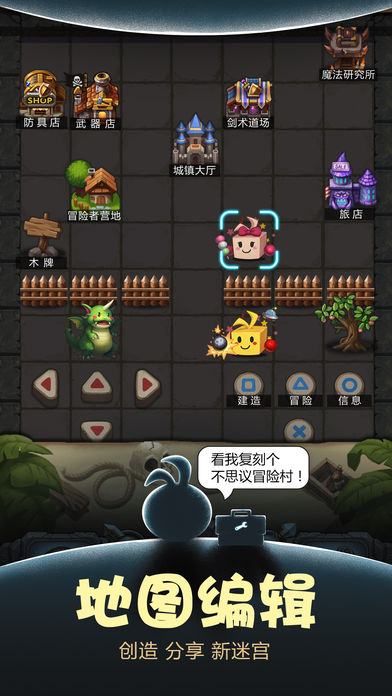 8不思议迷宫.jpg