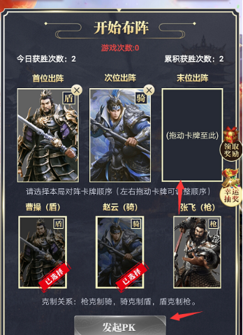 pk.png