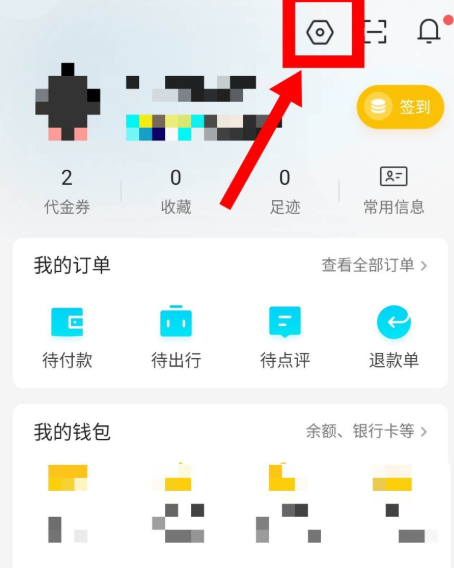去哪儿1.png