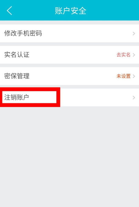 去哪儿2.png