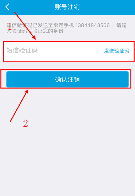 携程2.png