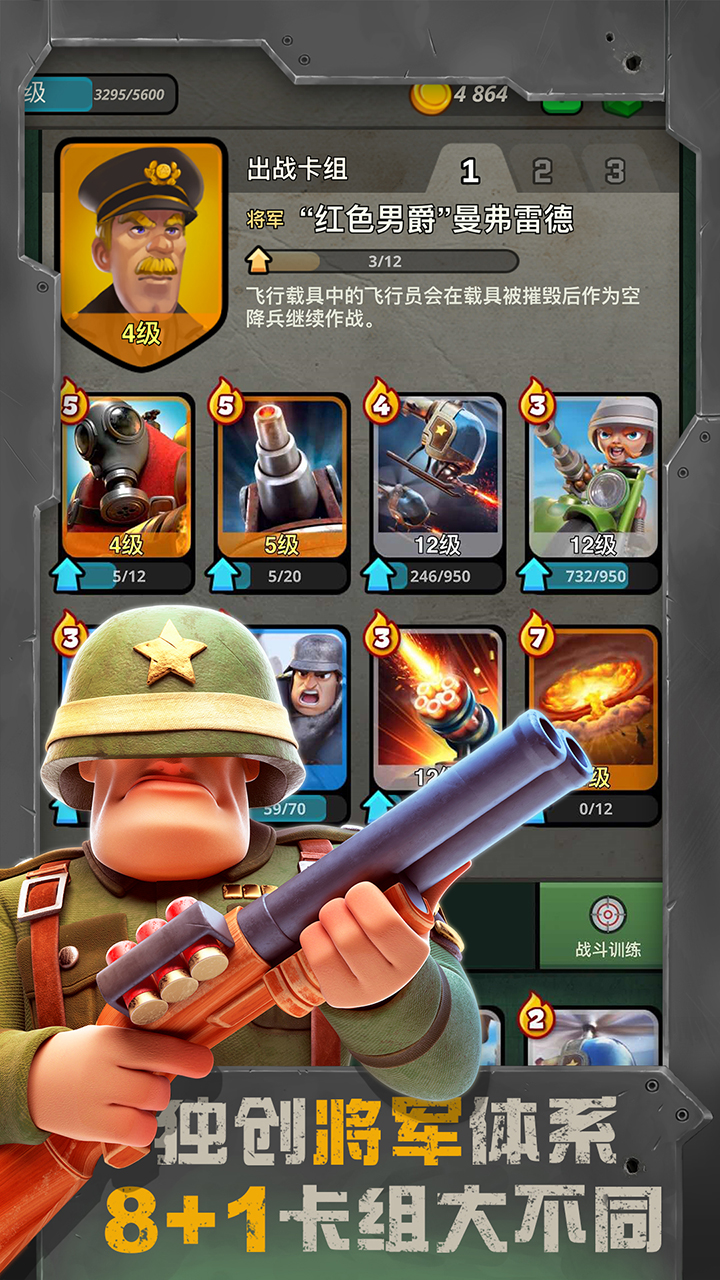 1战区英雄.jpg