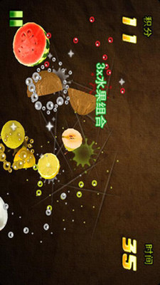 5切水果.jpg