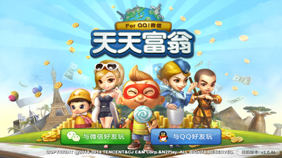 4天天富翁.jpg