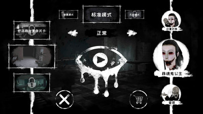 最恐怖手游排行榜_最热沙盒手游排行榜,《方舟:生存进化》手游的虫子地牢很恐怖(2)