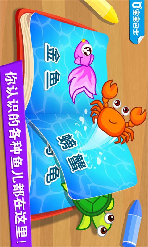 1宝宝钓鱼.jpg