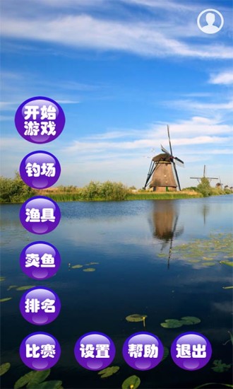 2钓鱼看漂.jpg