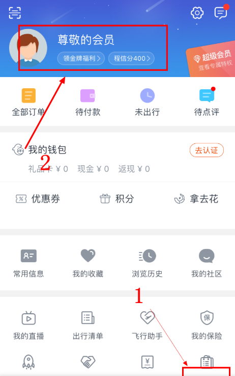 注销1.png