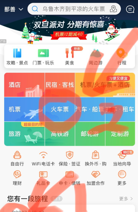 优享1.png