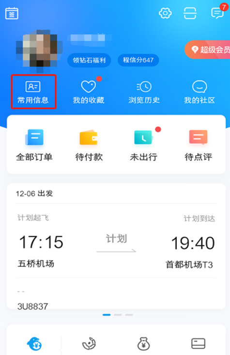 删除1.png