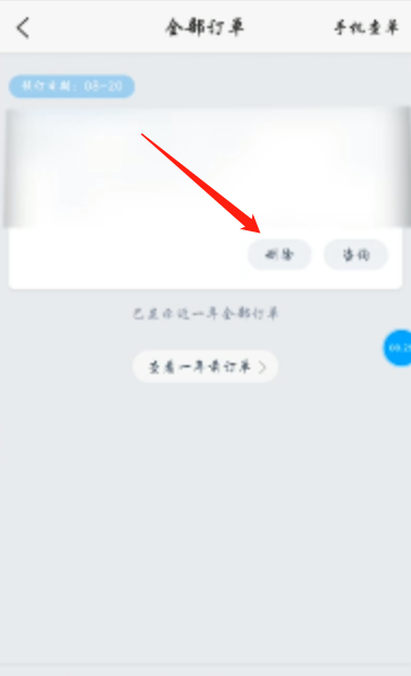 记录2.png