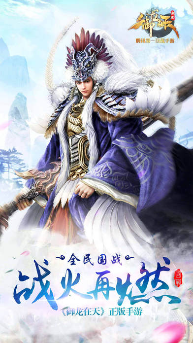 1御龙在天.jpg