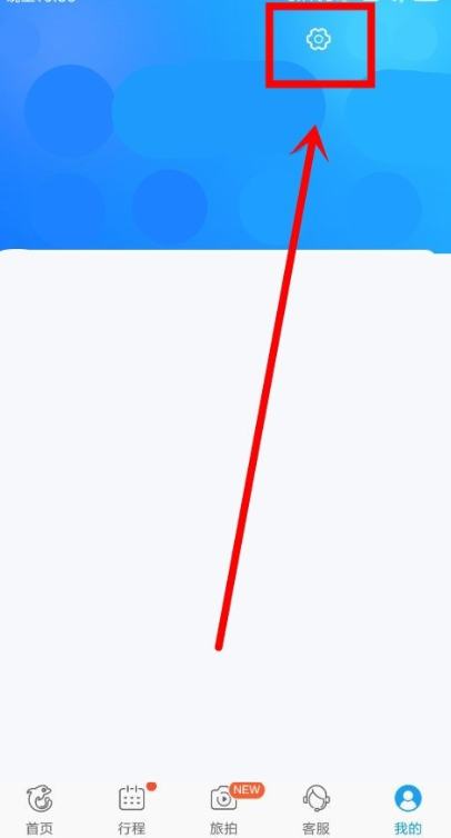 消息通知1.png