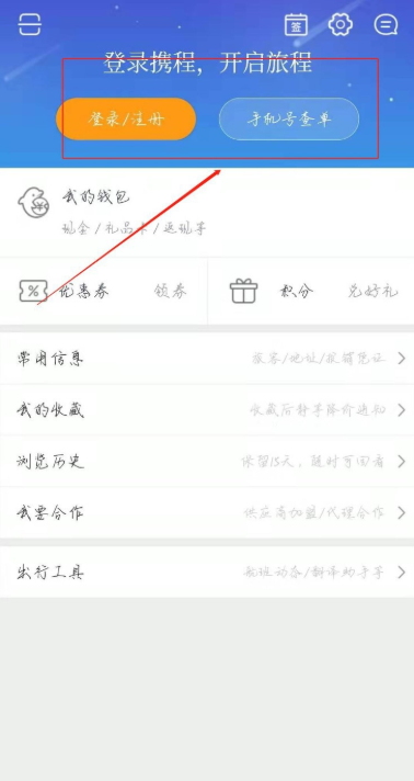 行程1.png