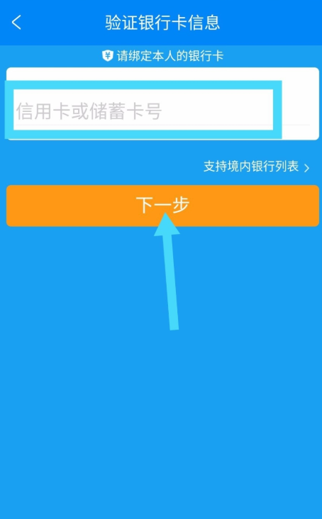 实名2.png