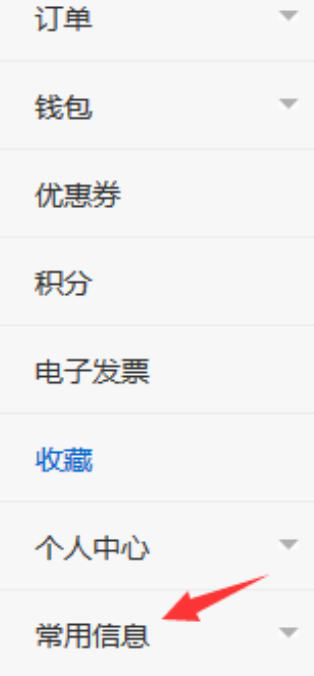 信息1.png