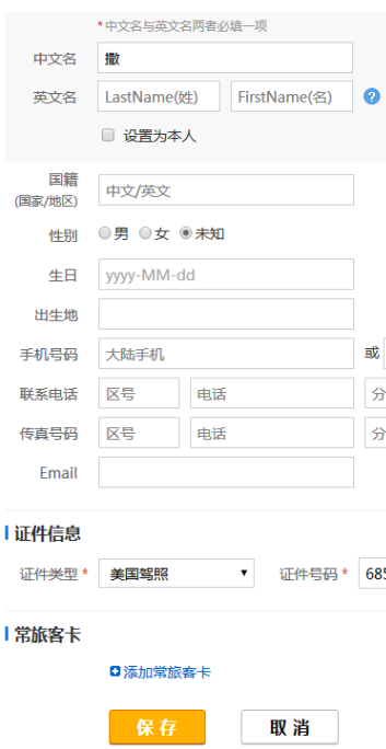 信息2.png