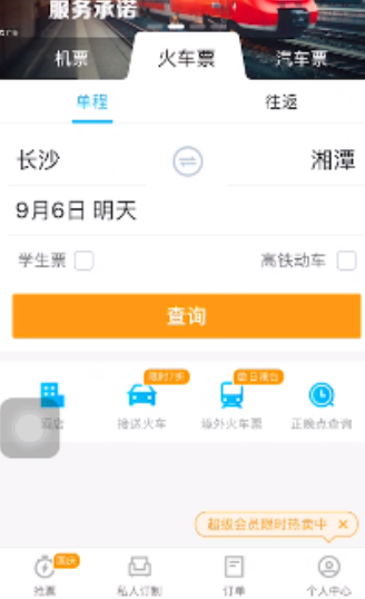 支付宝1.png