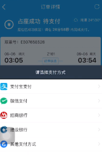 支付宝2.png