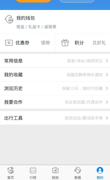允许通知1.png