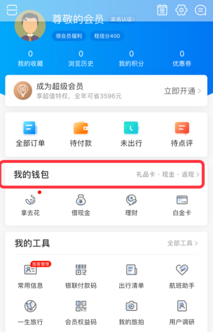 免密1.png