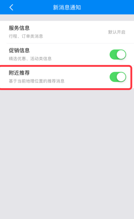 附近2.png