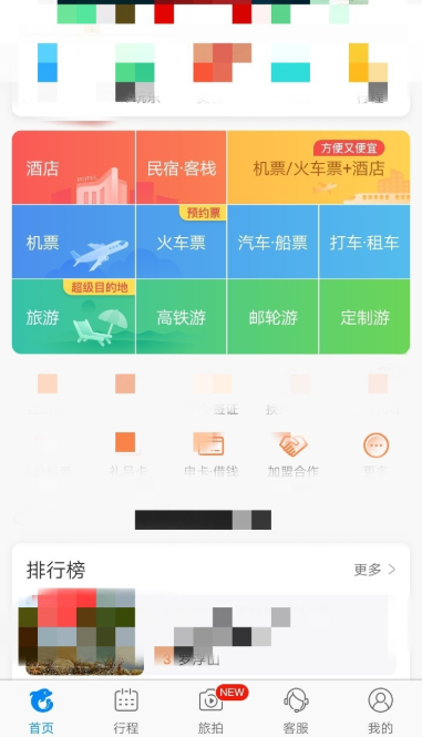 评价1.png