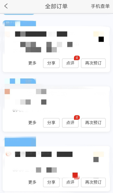 评价2.png
