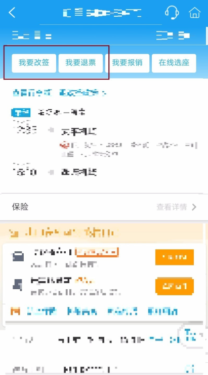 退改2.png