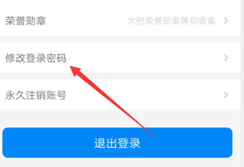 修改2.png