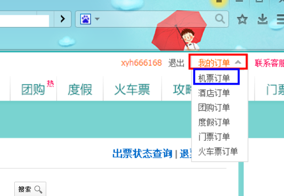 微信截图_20191221155254.png