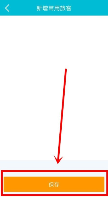 常用2.png