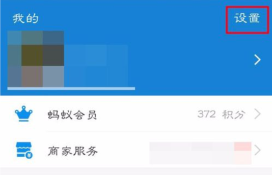 免密1.png