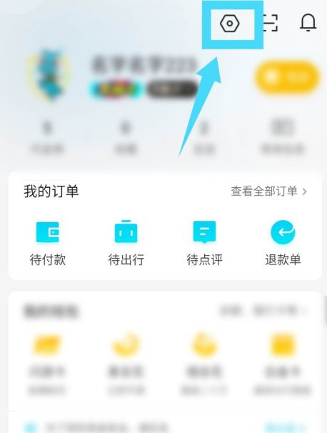 指纹1.png