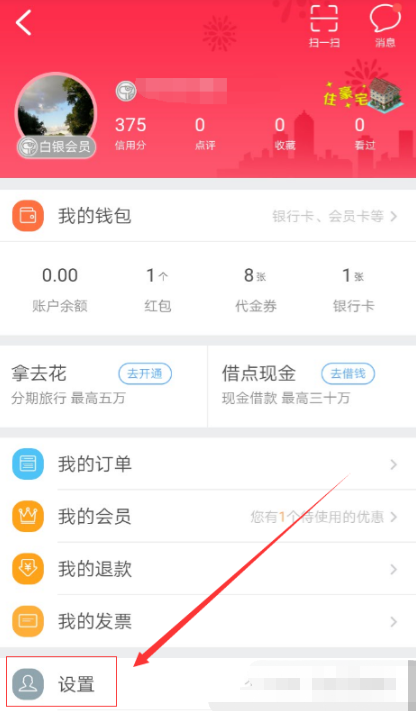 密保1.png