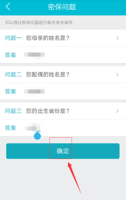 密保2.png