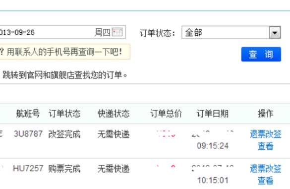 取消2.png