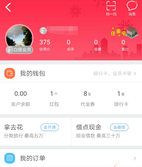 记录1.png