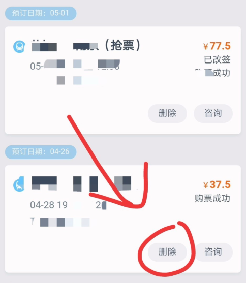 记录2.png