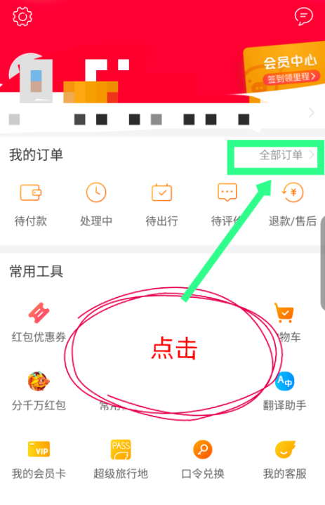 查看1.png