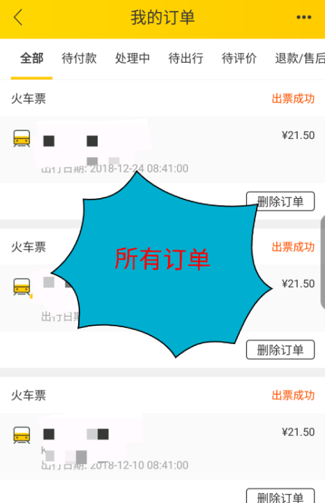 查看2.png
