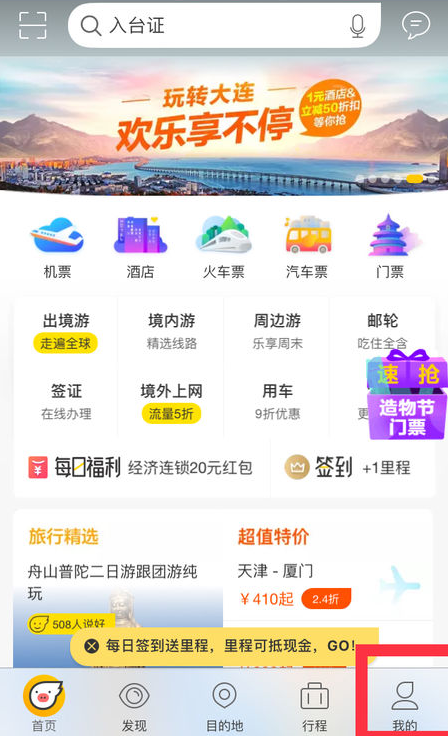 删除1.png
