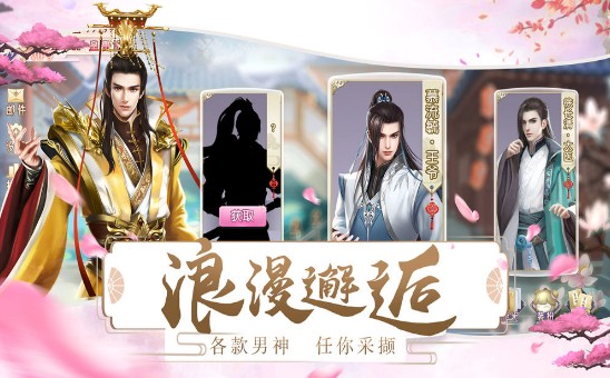 1娇妃似锦.jpg
