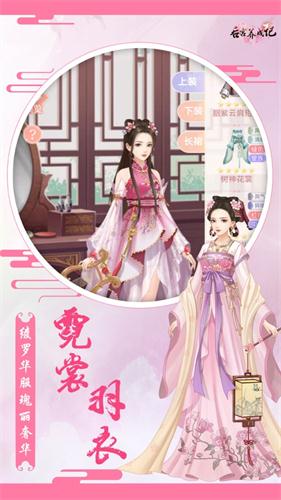 3后宫养成记.jpg